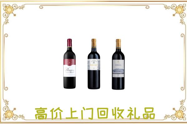 奇台附近回收拉菲